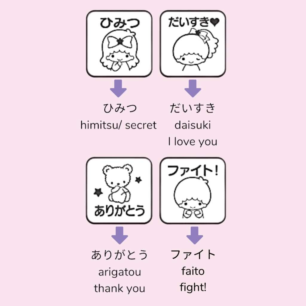 Twin Stars Mini Stamp Set - Kawaii Monsta